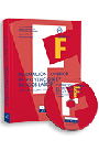 Formaci�n superior en prevenci�n de riesgos laborales. Parte obligatoria y com�n