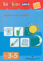 �Qu� va con qu�? - Bambino Arco