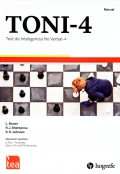TONI-4. Test de Inteligencia No Verbal (Juego completo)
