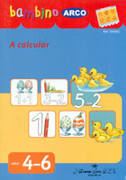 A calcular - Bambino Arco